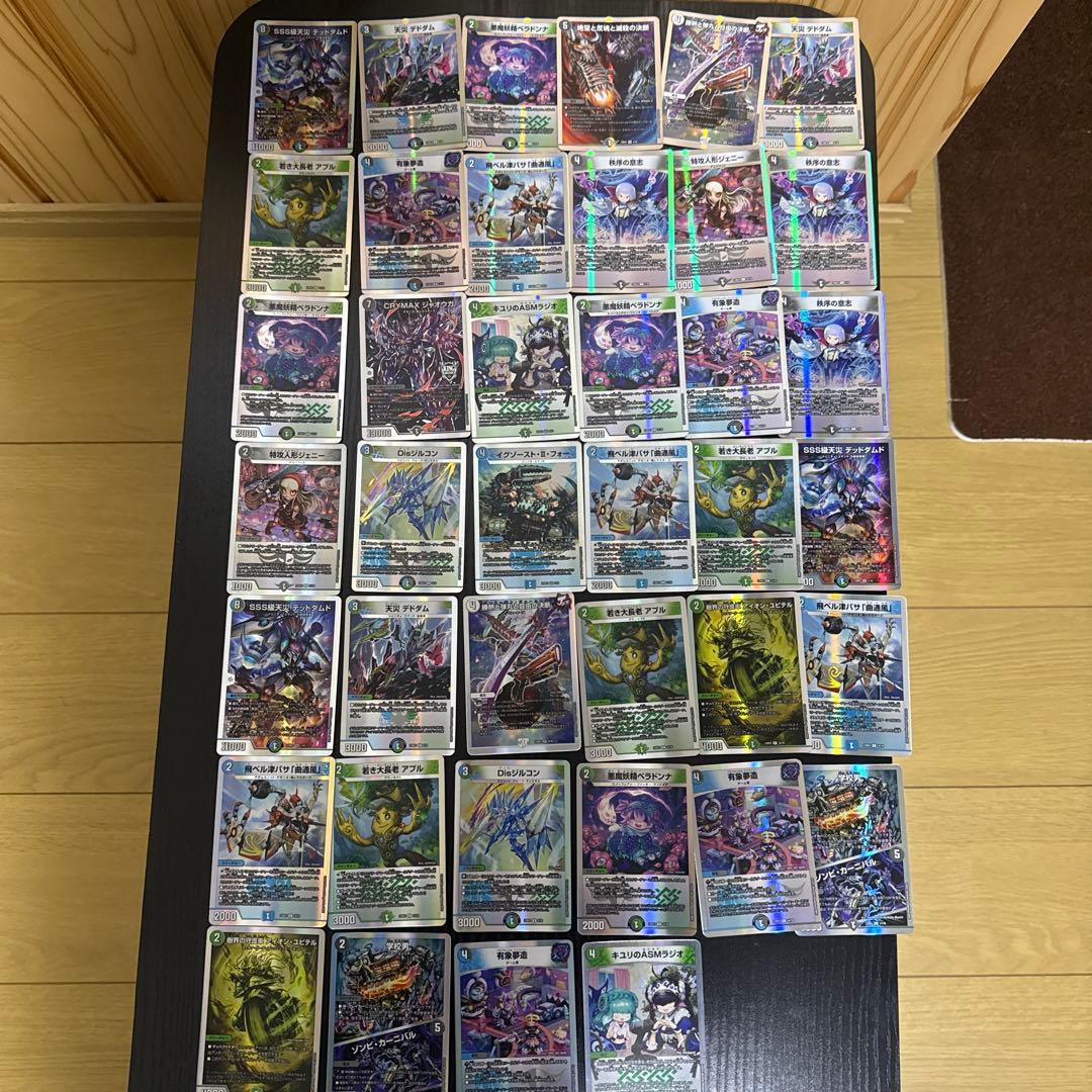 デュエルマスターズ カードセット多数 まとめ売り 引退品