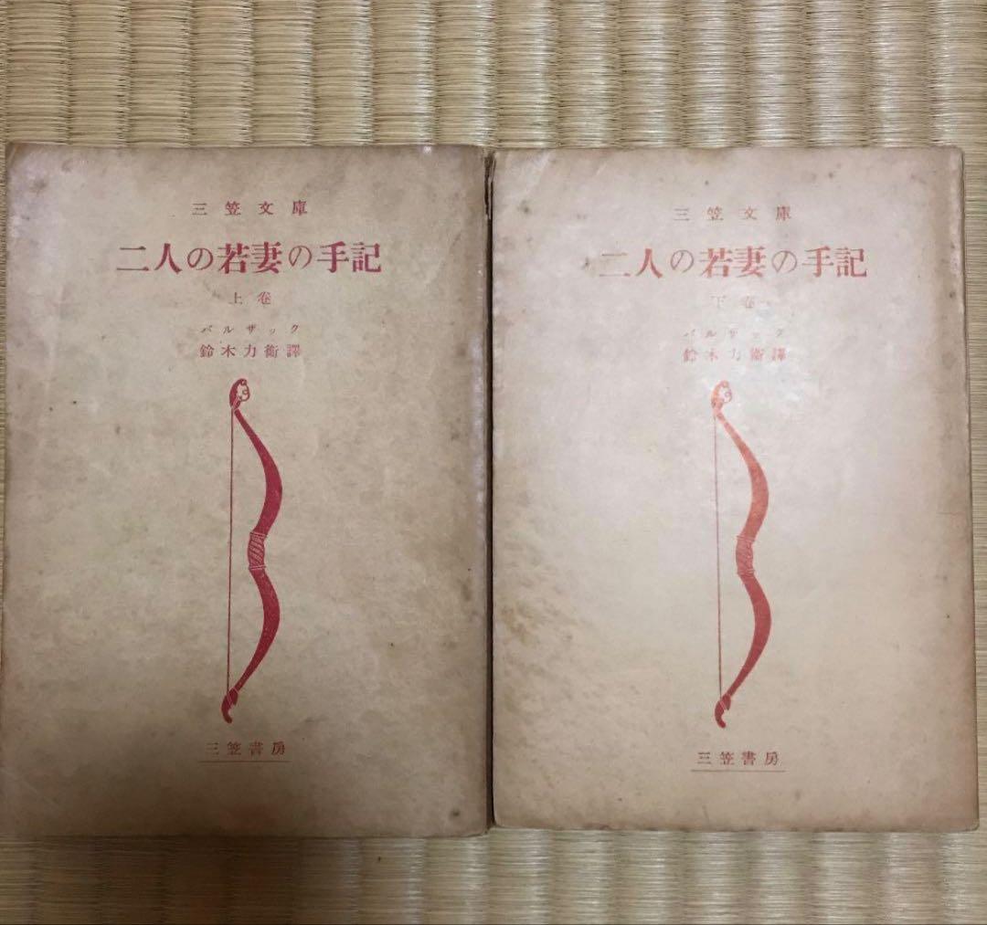 啓蒙のユートピア 第3巻セット 野沢協・植田祐次 監修｜法政大学出版局