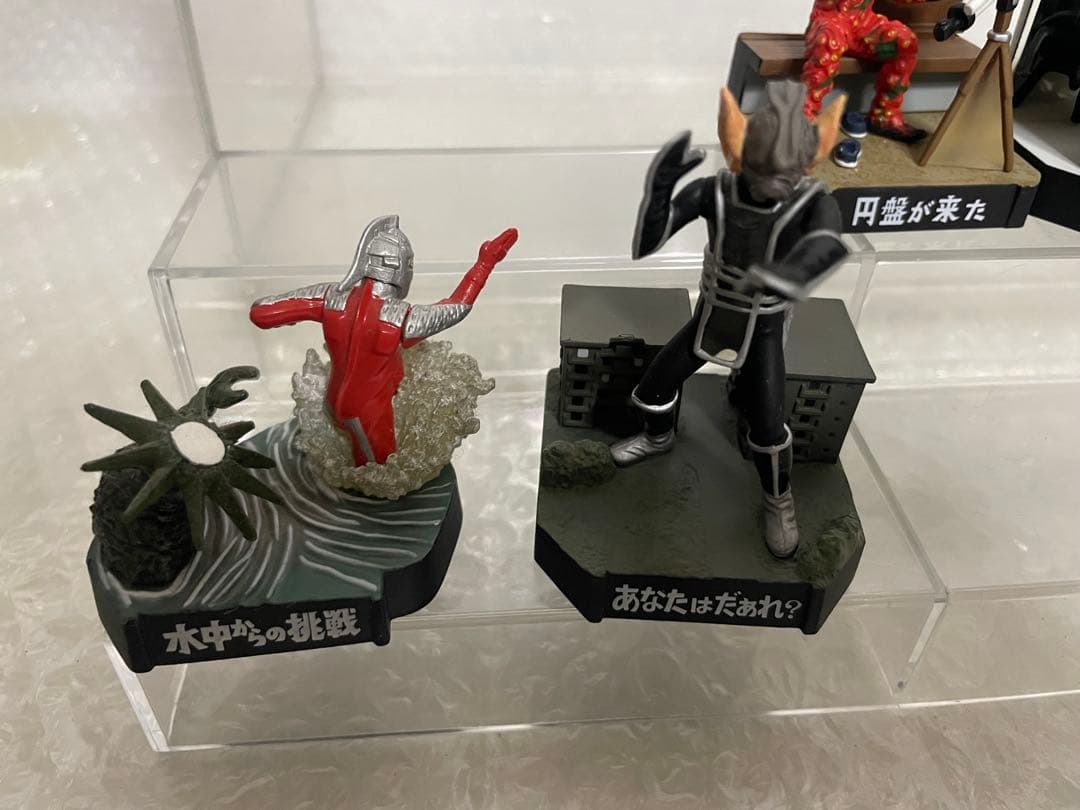 2.ウルトラ怪獣名鑑　13個セット ケース付き