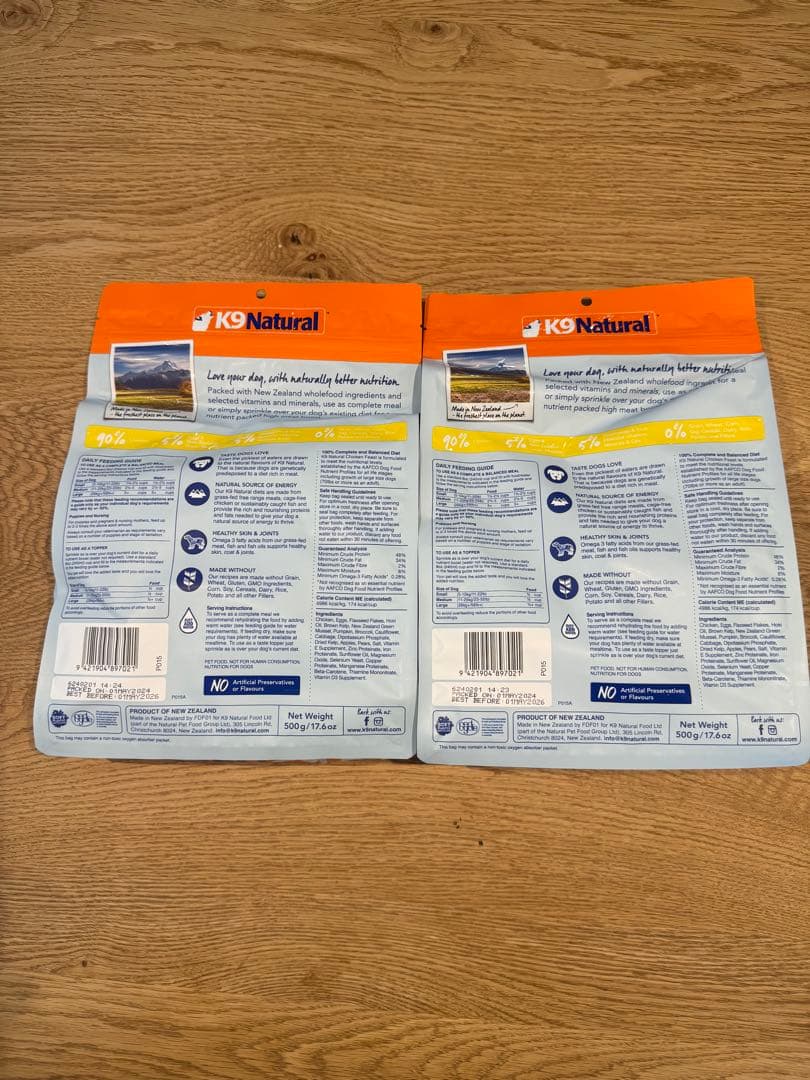 ゆ*n様 K9 Natural CHICKEN FEAST 500g×2袋 （チ K9-Natural-Freeze-
