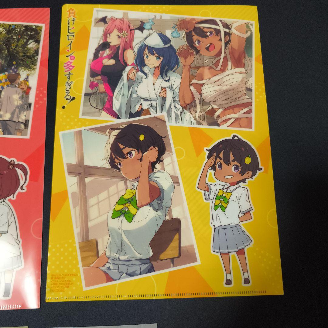 負けヒロインが多すぎる！ メロンブックス非売品特典クリアファイル4枚セット