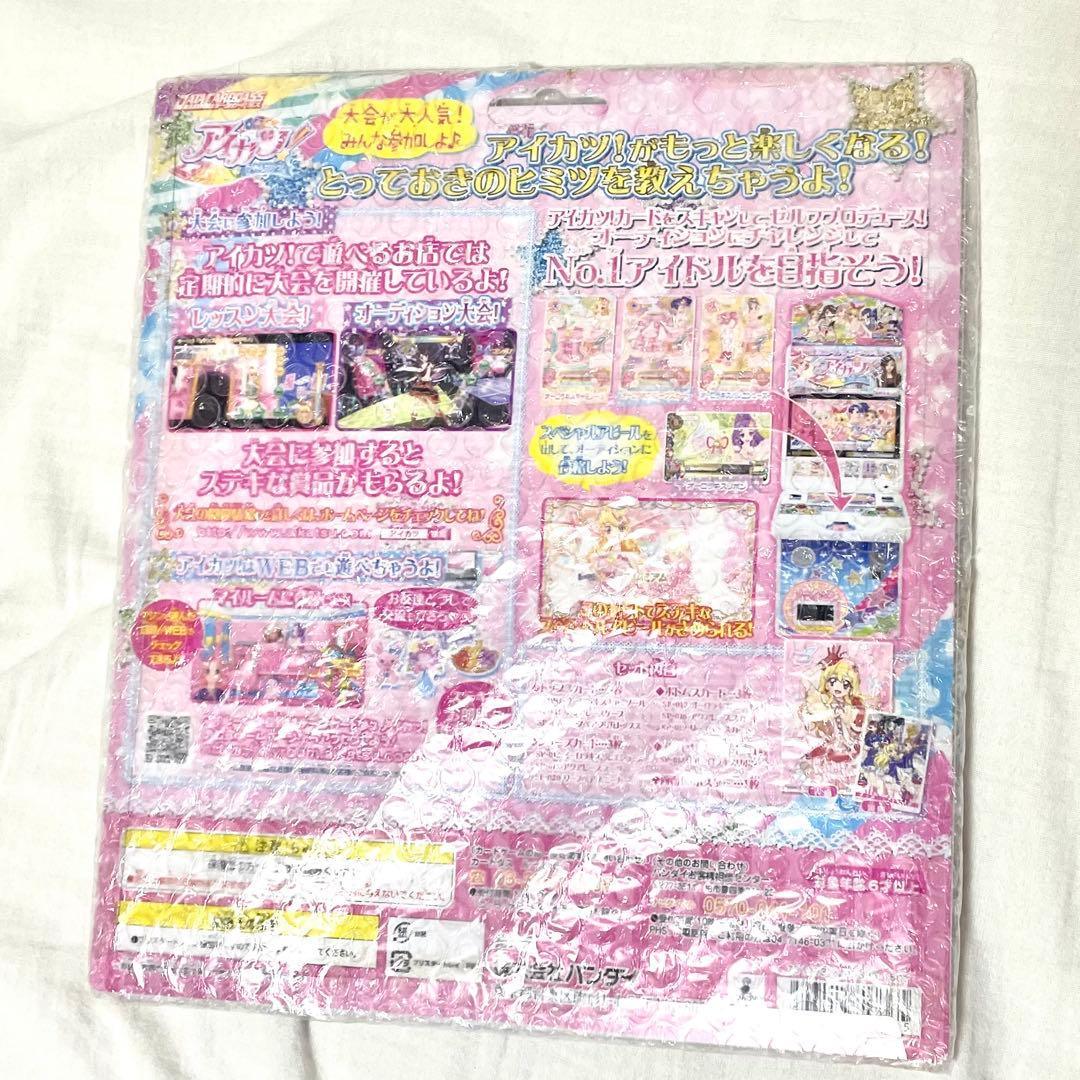 N*i様 エンジェリーシュガー ロリゴシック コレクションオーロラキス