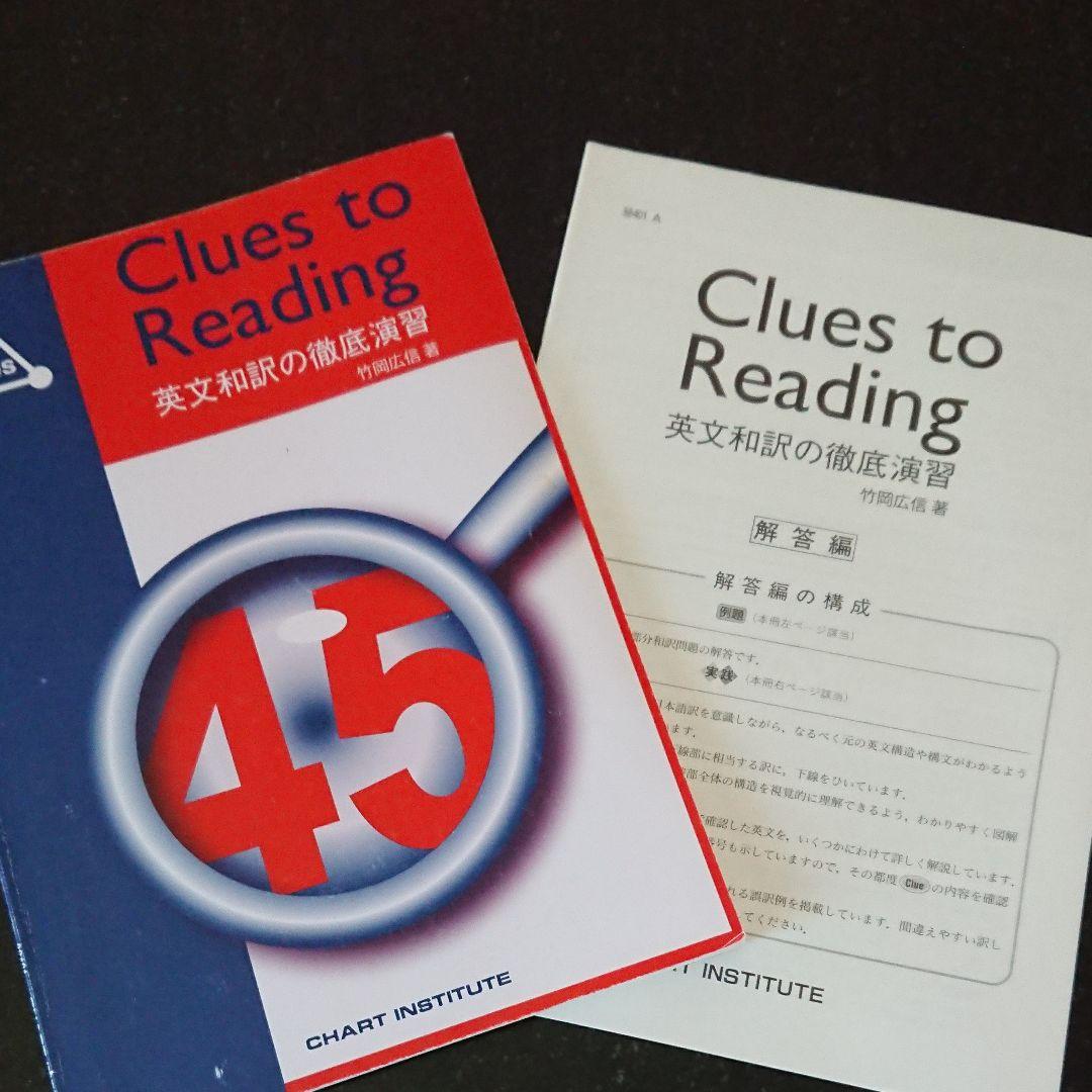 共通テスト対策 英語 問題集 5冊セット