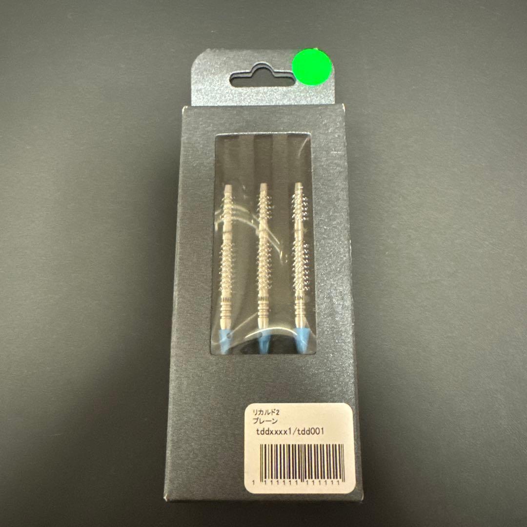 激レア リカルドtype2 プレーン ダーツ祭り限定 激レア リカルド2 プレーン ダーツ祭り限定 リカルド2 プレーン ダーツ
