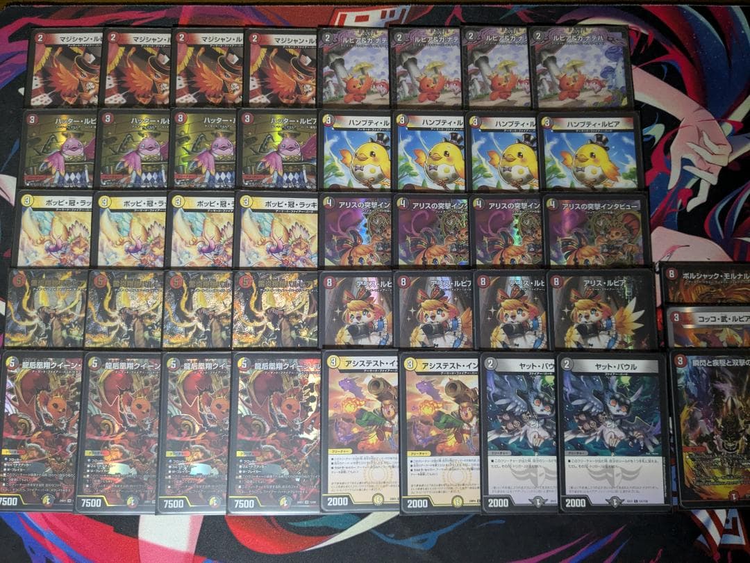 デイガファイアーバードデッキ調整パーツ付き