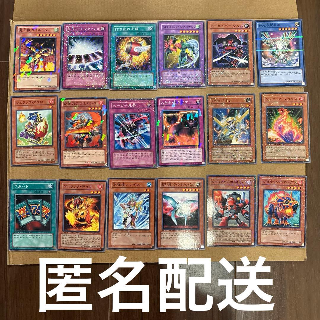 遊戯王 ノーマルパラレル まとめ売り 18枚 - メルカリ