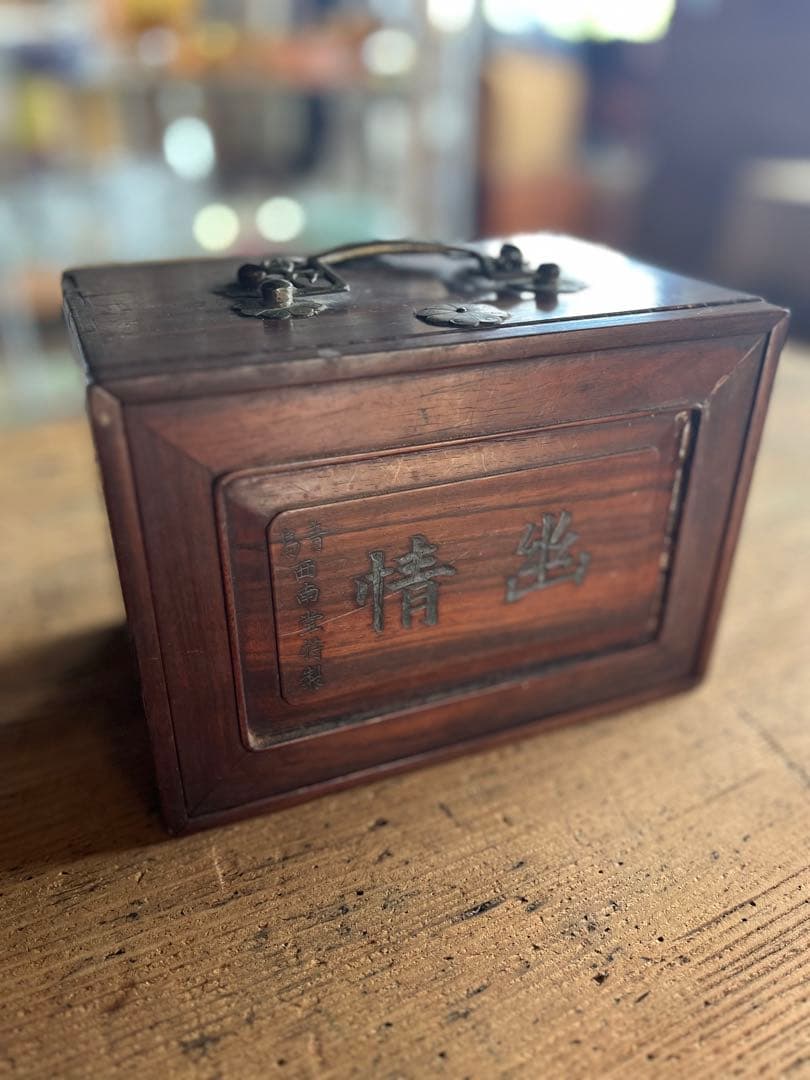 麻雀牌セット　木箱付き　骨董 中国製 麻雀牌 アンティーク 中国 麻雀セット 木製箱付 雀牌 ドラ表示棒多数