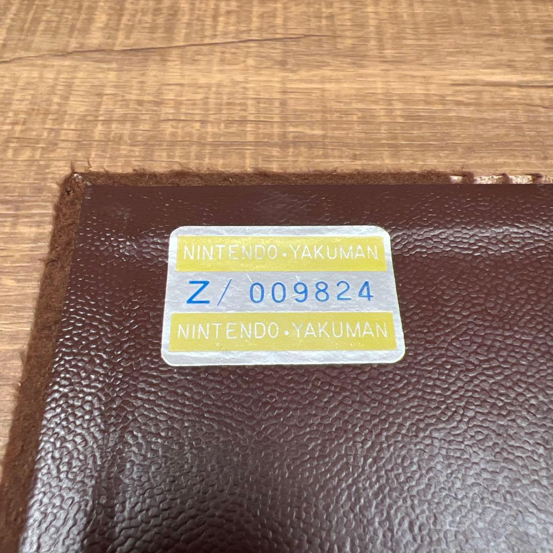 任天堂 麻雀牌 役満特重 背竹 亀一筒 ダイヤ牌 欠品有