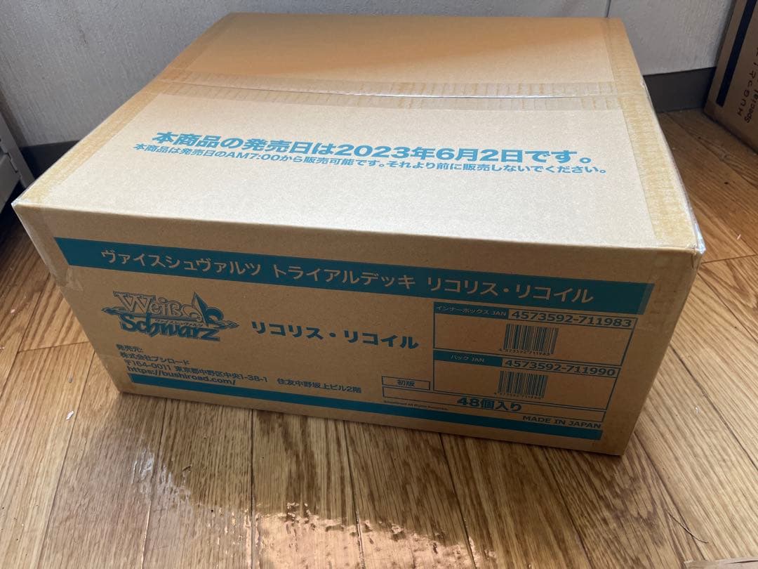 ヴァイスシュヴァルツ リコリスリコイル トライアルデッキ 1カートン +スリーブ