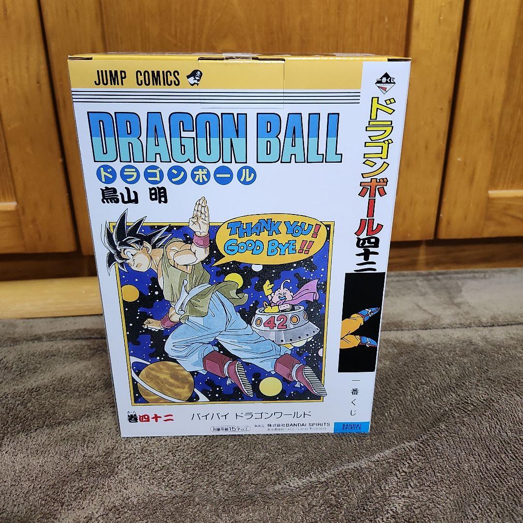 一番くじドラゴンボール40周年 B賞 - メルカリ
