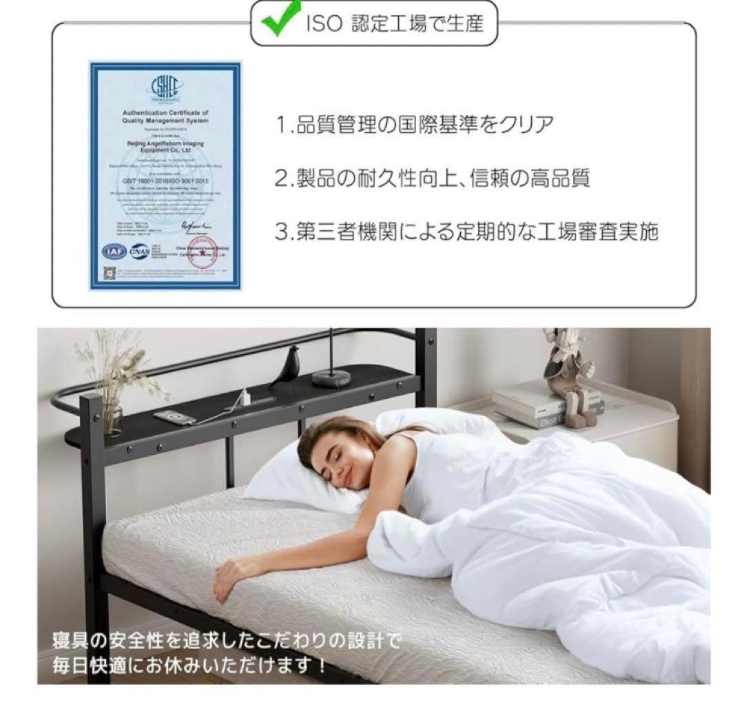 大特価‼️パイプベッドフレーム シングル ブラック 宮棚 2口コンセント 頑丈