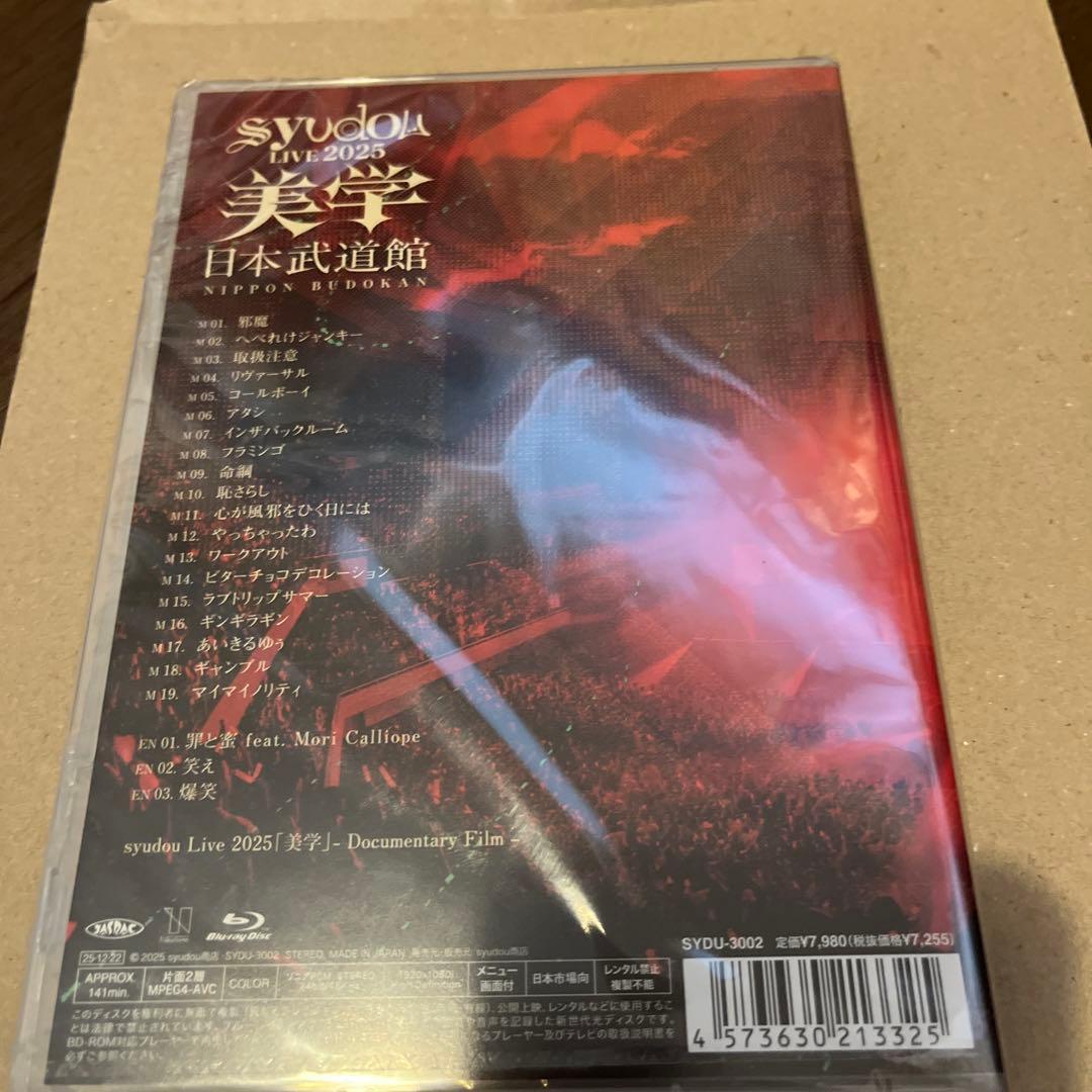 syudou 美学 BluRay 武道館公演 Blu-ray『syudou Live 2025 「美学