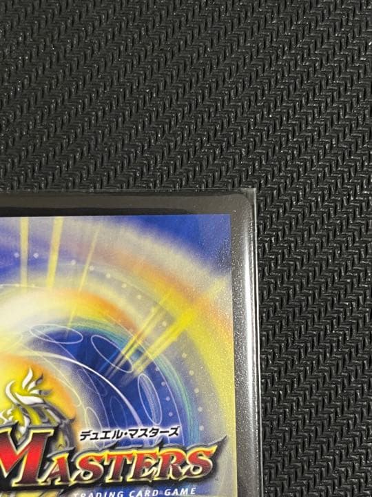 「修羅」の頂 VAN・ベートーベン　cs プロモ