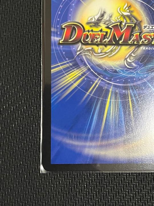 「修羅」の頂 VAN・ベートーベン　cs プロモ