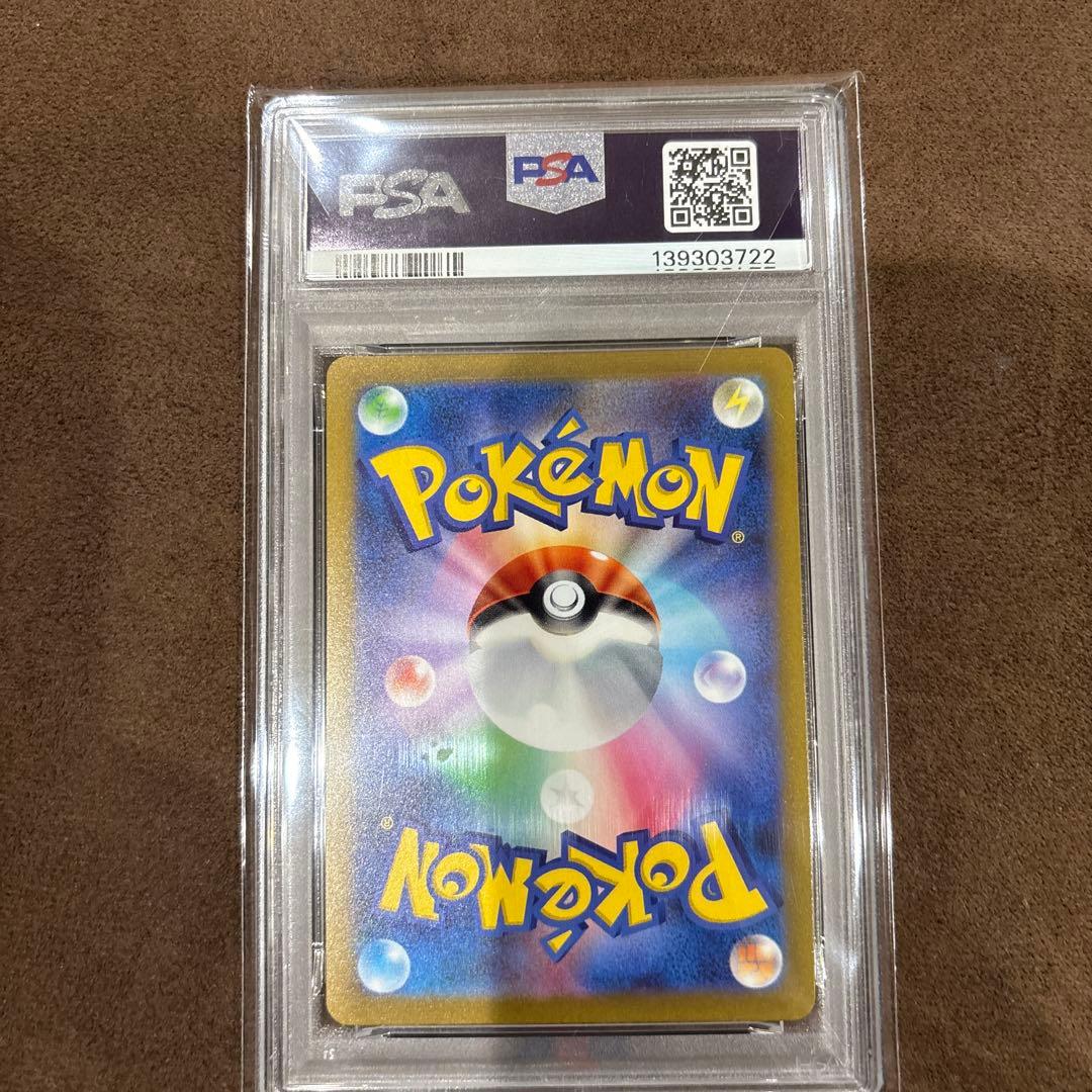 ニ*夜様 ブースター プロモ PSA10