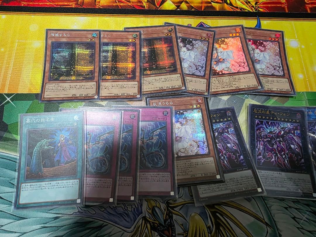 遊戯王OCG デュエルモンスターズ 引退品 未開封品多数アリ