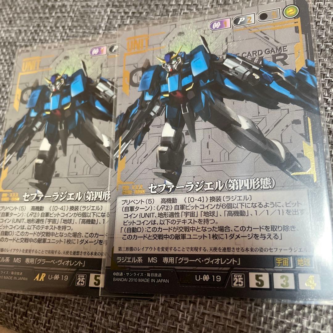 ともお様 リクエスト 9点 まとめ商品 - メルカリ