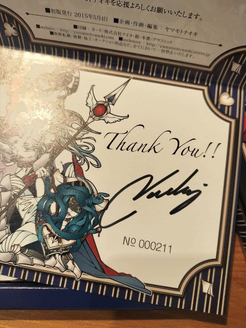 ヤマモトナオキ　ギリシャ神トランプ　直筆サイン入りメッセージカード　シリアル