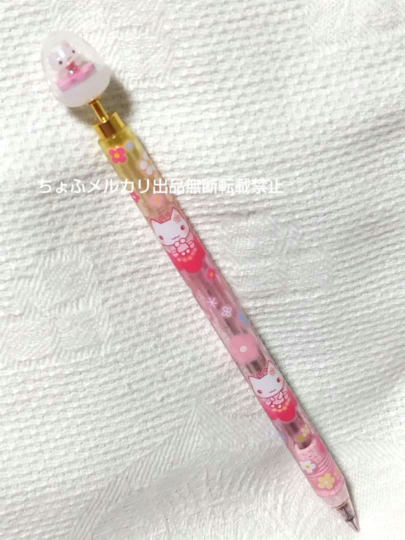 SAN-X しあわせにゃんこ シャープペン サンエックス 平成レトロ 当時物 サンエックス しあわせにゃんこ シャープペンシル シャーペン 平成