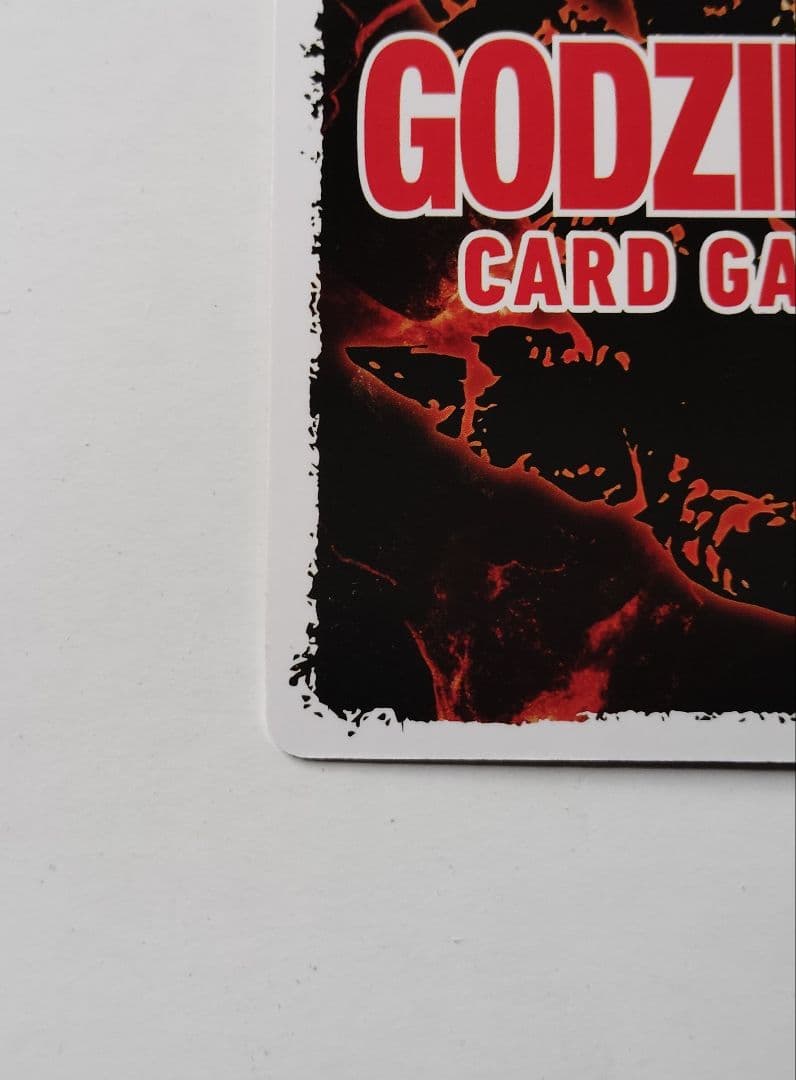 ゴジラカードゲーム 怒り ちびモスラ箔押しサイン