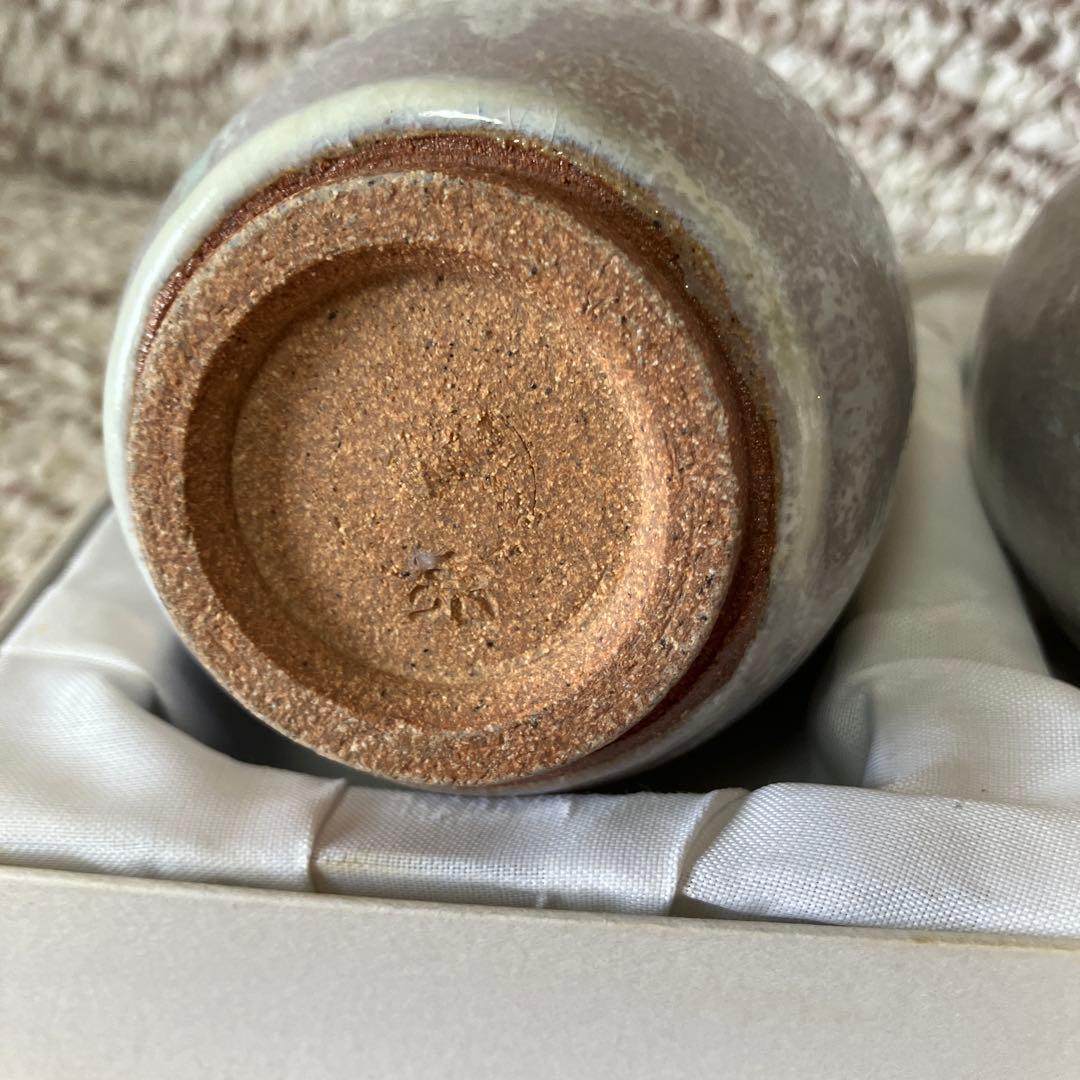 会津本郷焼 宗像窯 7代当主宗像亮一作 ぐい呑み - メルカリ