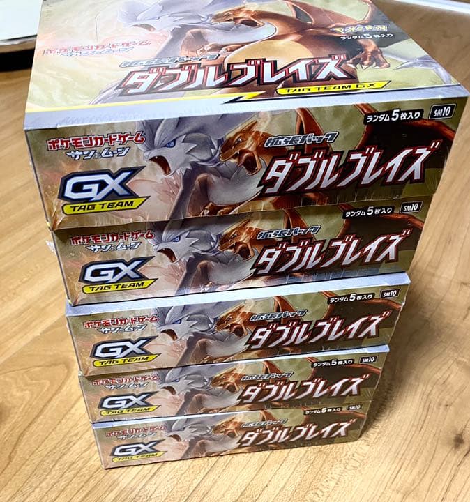 PSA10 Mレックウザex 25th 9枚 連番 セット PSA10 MレックウザEX 024