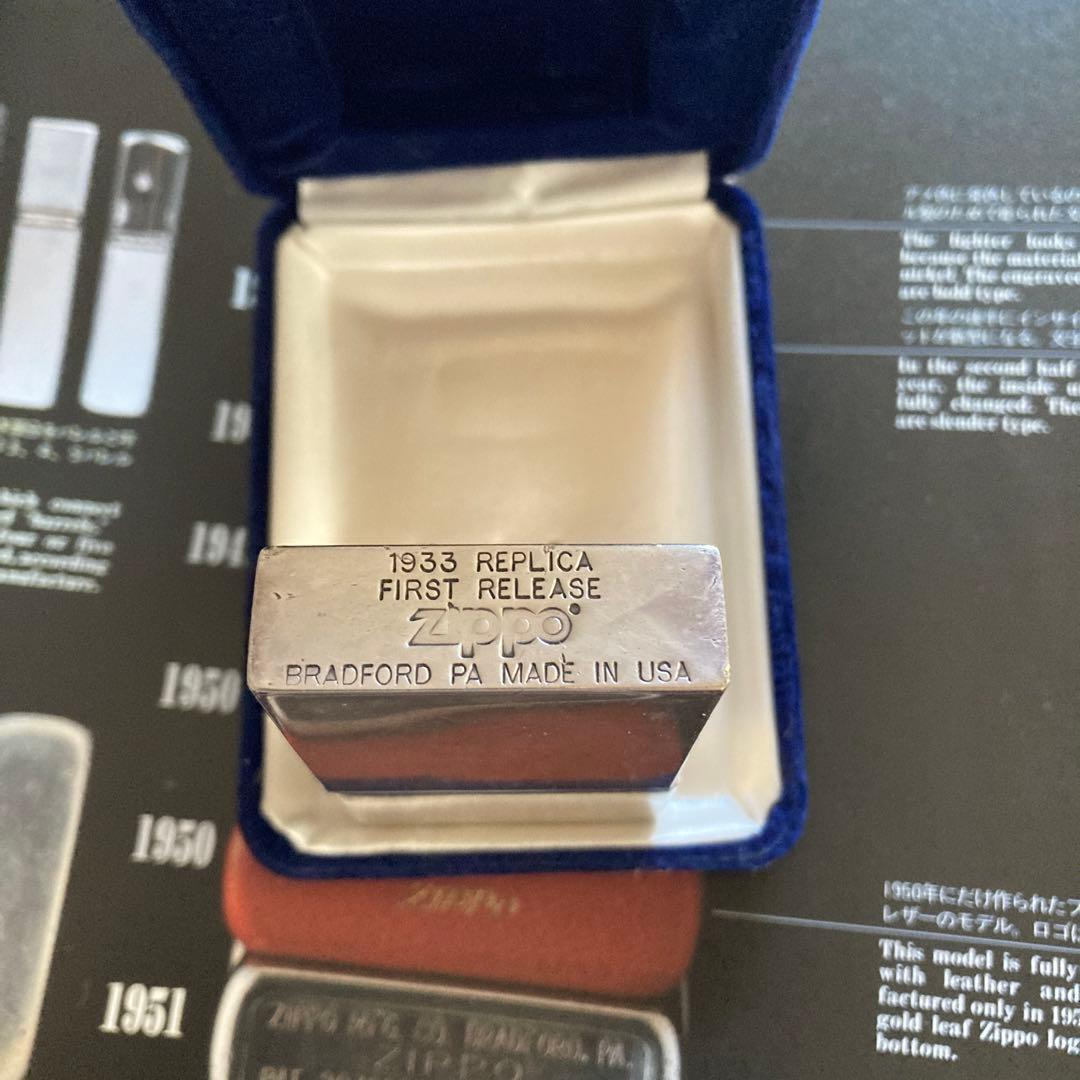 ラッキーストライク1933年レプリカ　リミテッドエディション