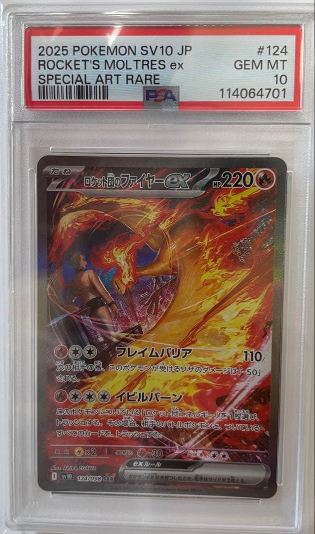 ヴァイスシュヴァルツ 秋の小道 桐生ココ PSA8