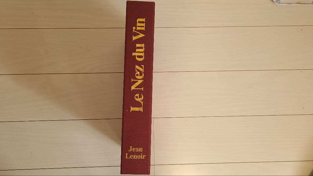 ワインアロマキット