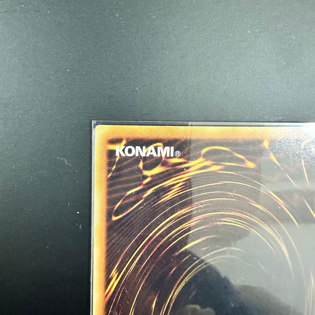 【レア】遊戯王　サイバー・ドラゴン アルティメットレア　レリーフ　完美品