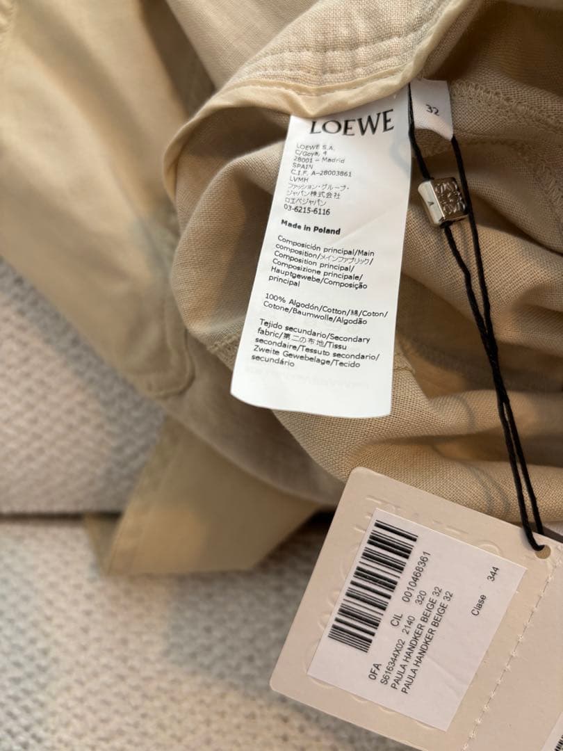 【値下げ】★LOEWEロエベ ★リネン アシンメトリースカート ★32 ベージュ
