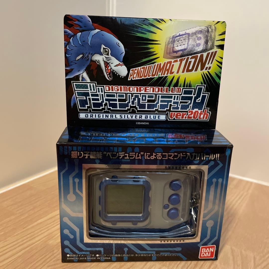 デジモンペンデュラム ver.20th 2種セット