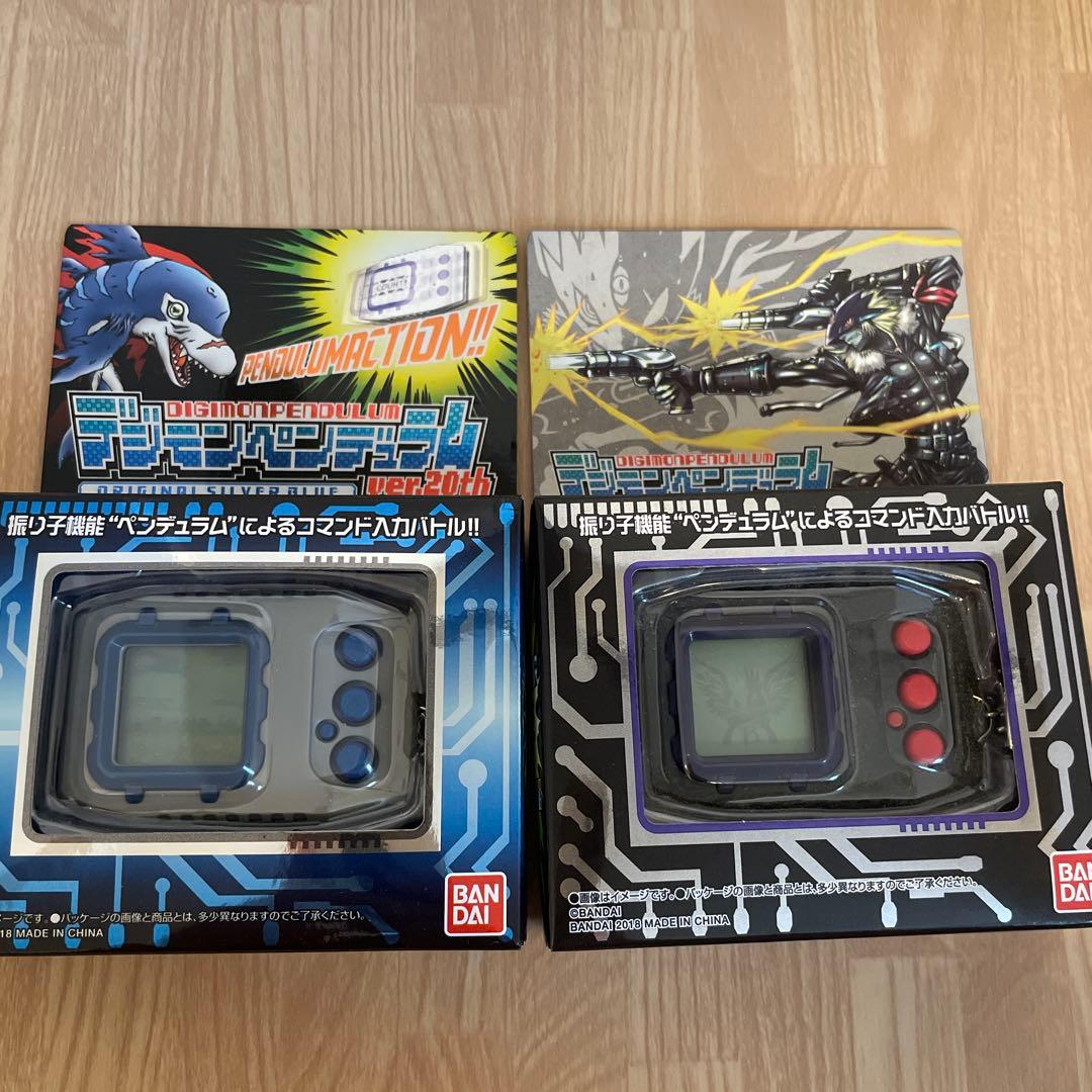 デジモンペンデュラム ver.20th 2種セット