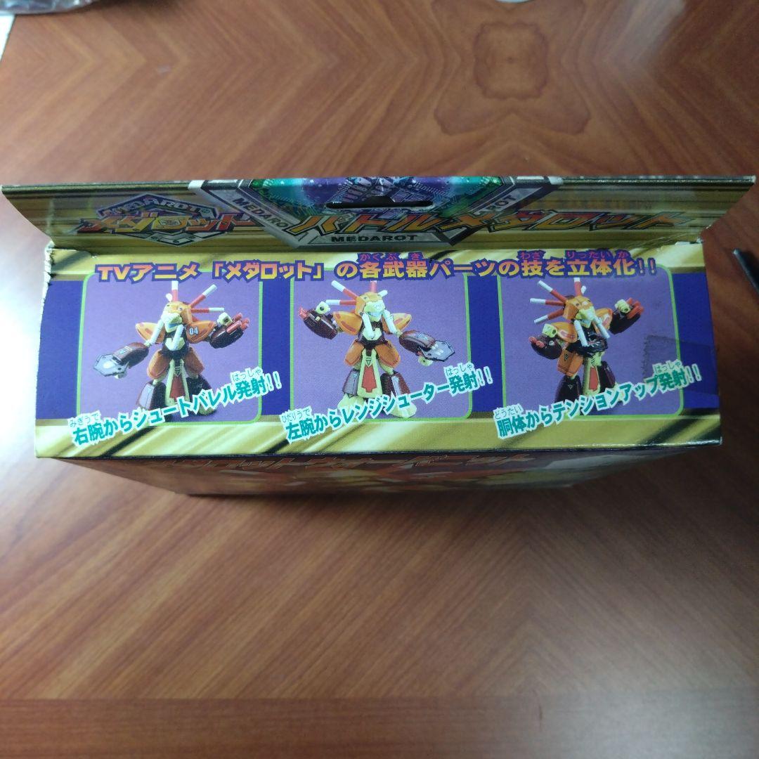 メダロット バトルメダロット 07 ウォーバニット プラモデル 未組立