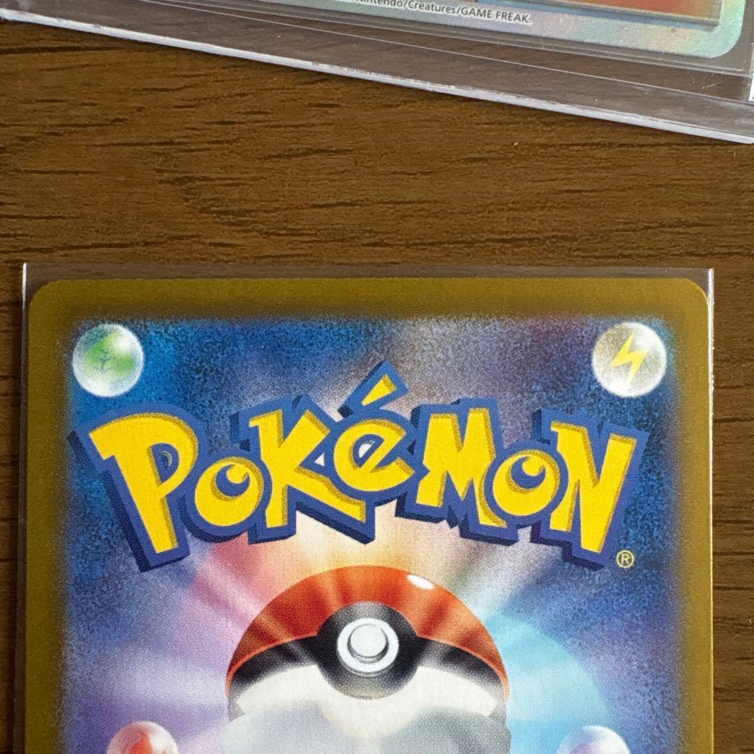 ブルーの探索 セレナ SR SAR UR まとめ売りセット