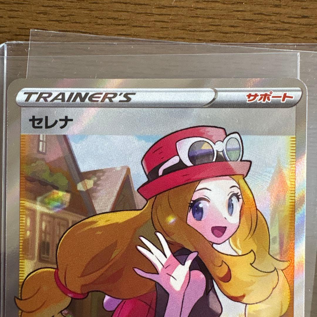 ブルーの探索 セレナ SR SAR UR まとめ売りセット