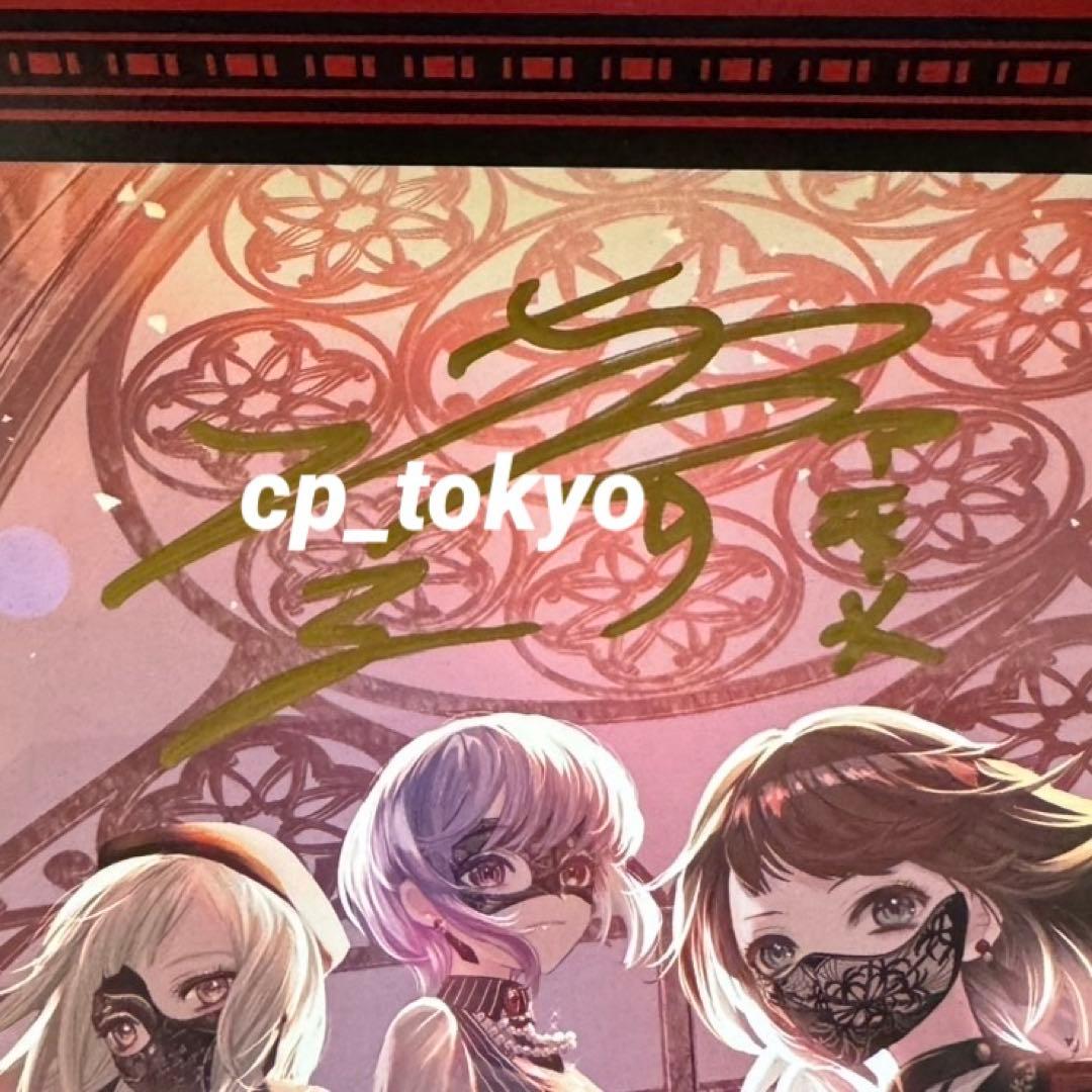 killkiss 直筆サイン入りAve Mujica ポスター