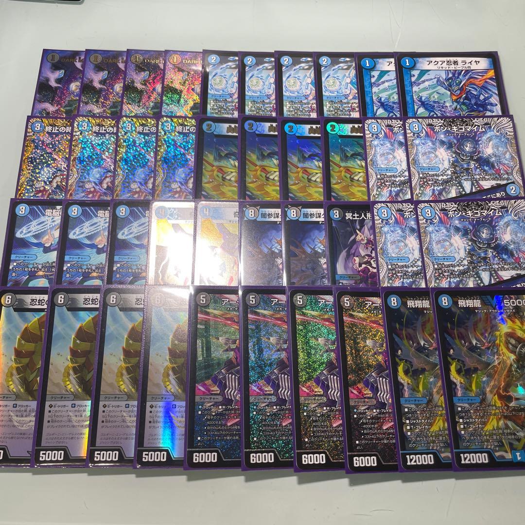 青黒コンプレックス青黒complex