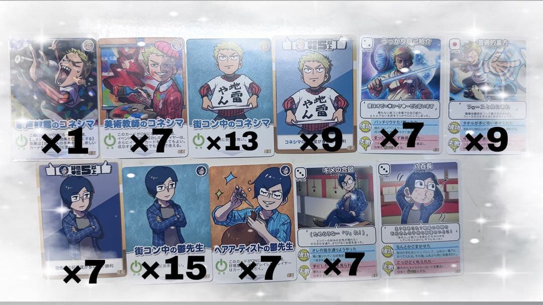 インパクト・ミー まとめ