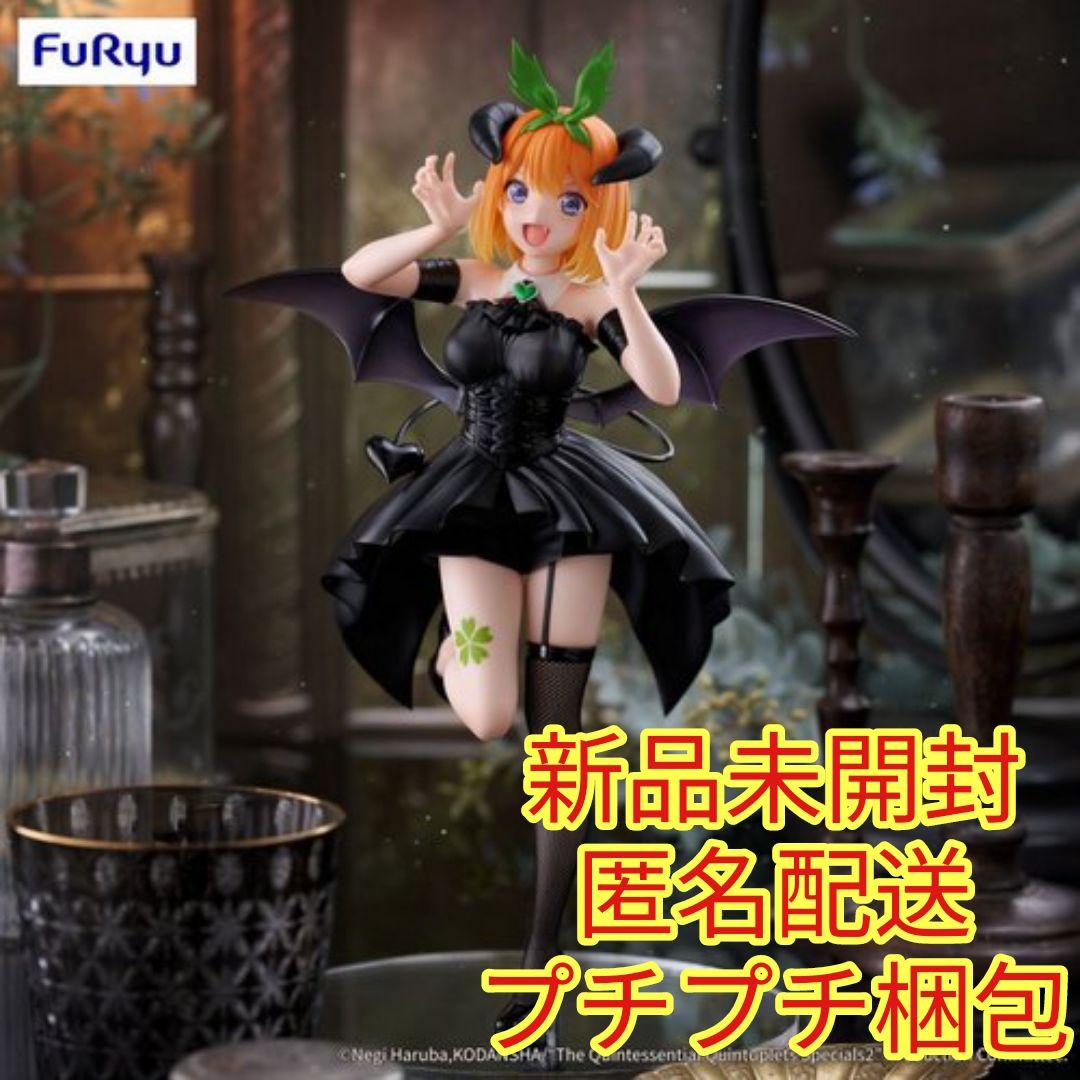 アニメ「五等分の花嫁＊」 BiCute Dark Figure 中野四葉 - メルカリ