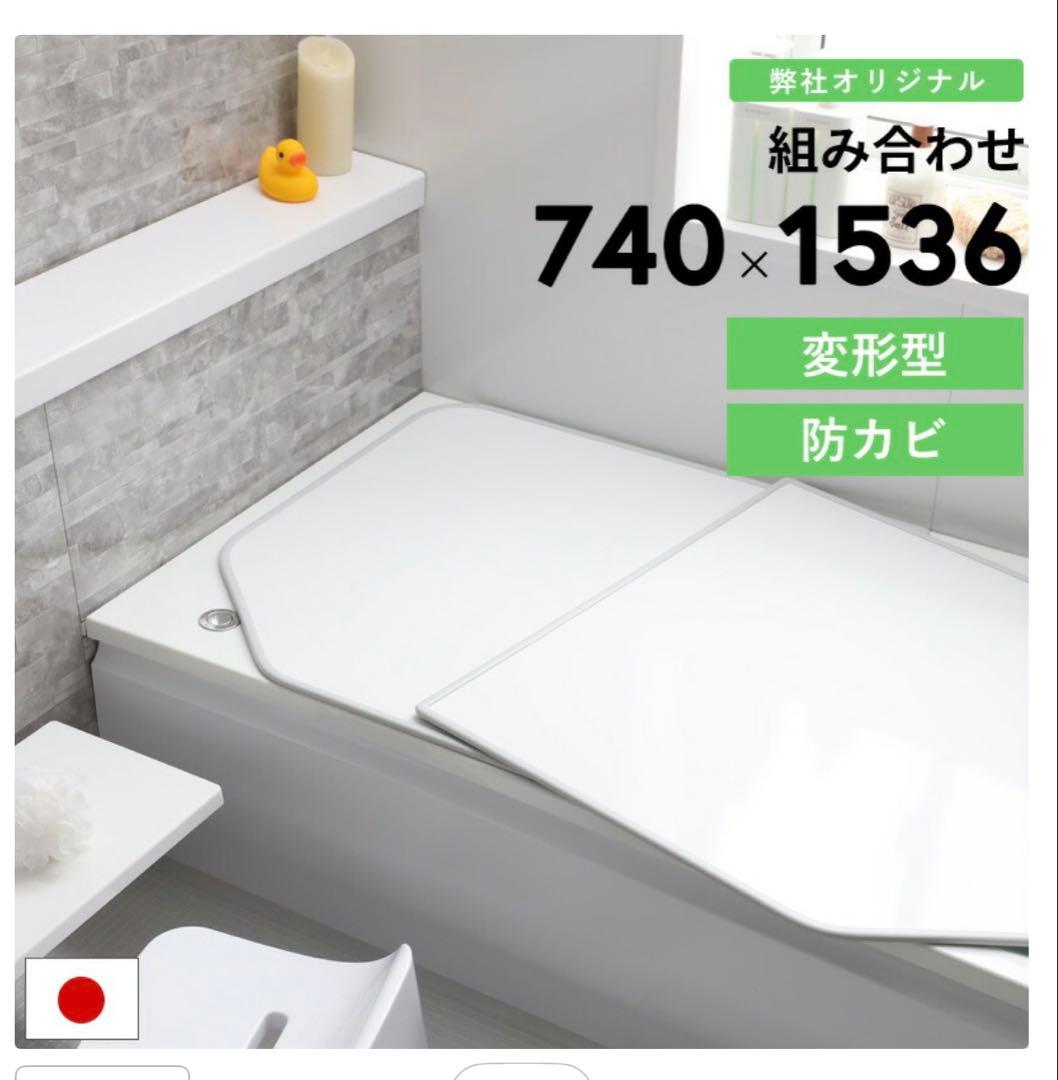 大垣サウナ 館内着