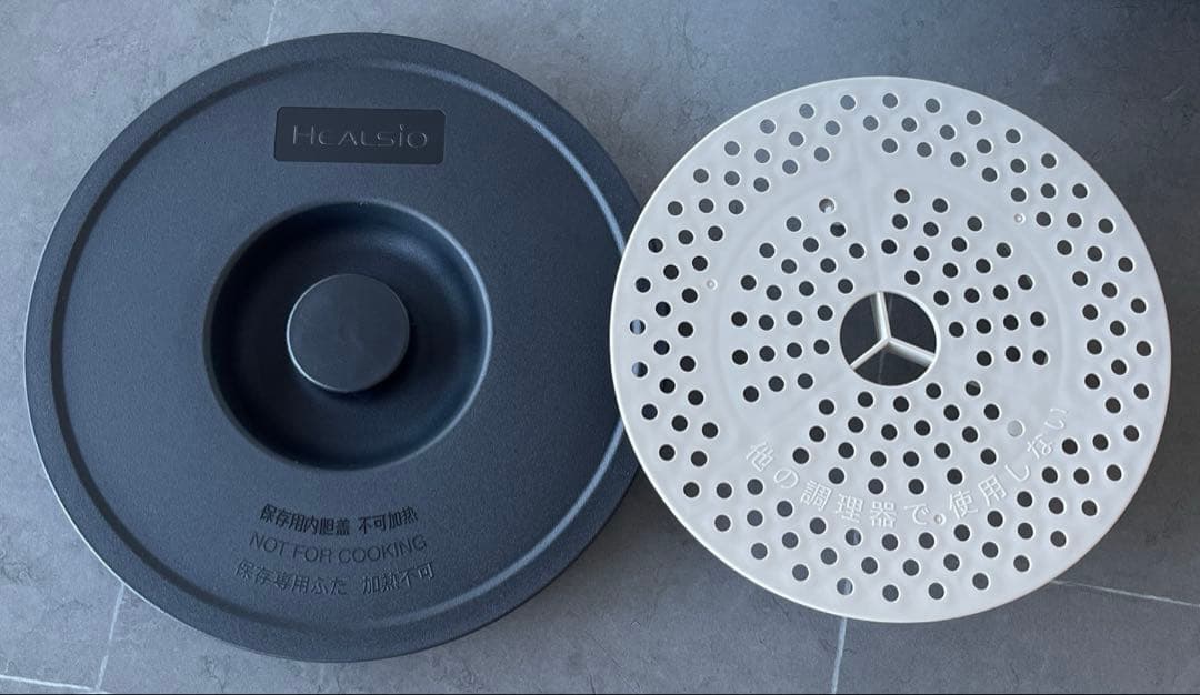 【超美品】SHARP ヘルシオ ホットクック KN-HW16E-W