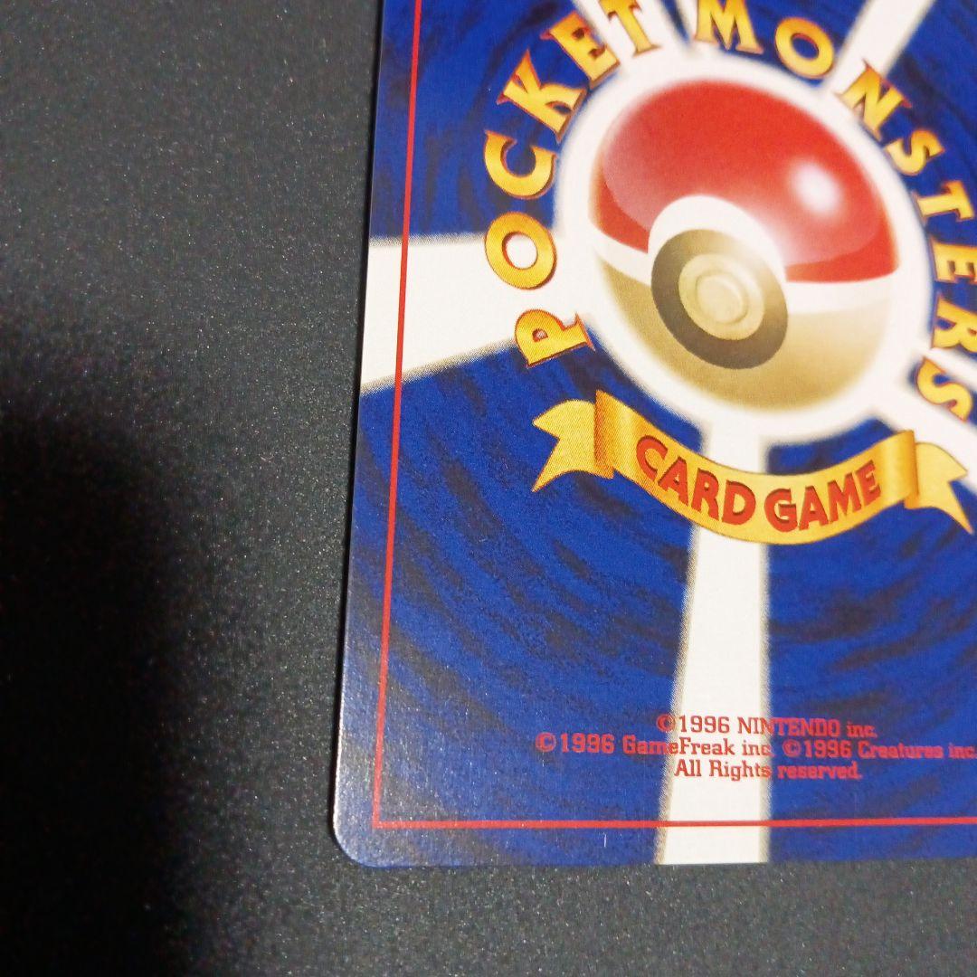 わるいハッサム ★ 拡張パック第4弾 闇、そして光へ…