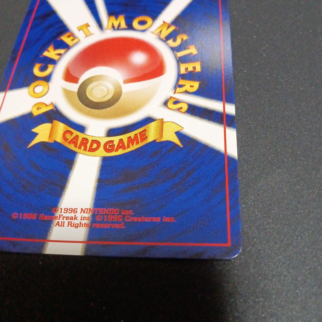 わるいハッサム ★ 拡張パック第4弾 闇、そして光へ…