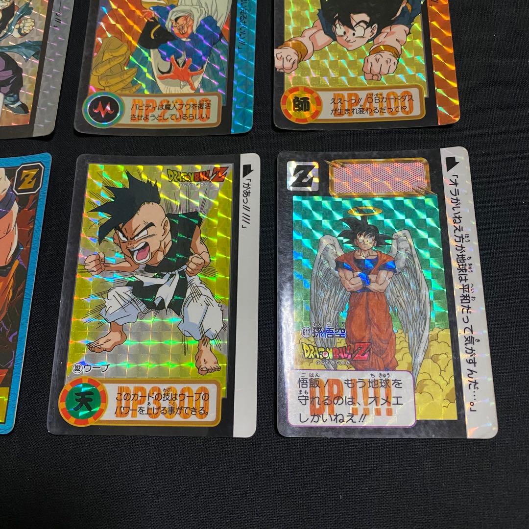 ドラゴンボールカードダス キラカード 12枚セット + オマケ - メルカリ