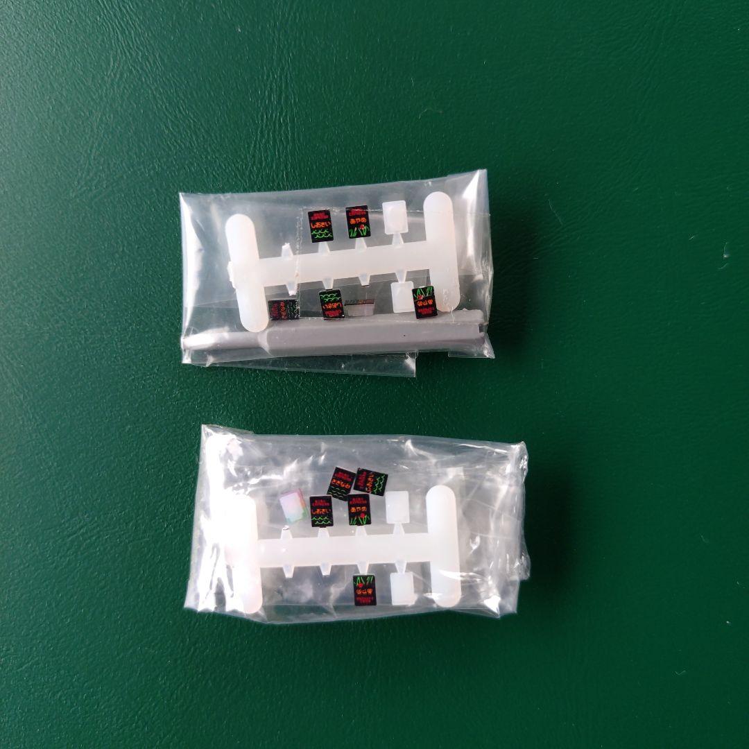 KATO E257系500番台10両セット