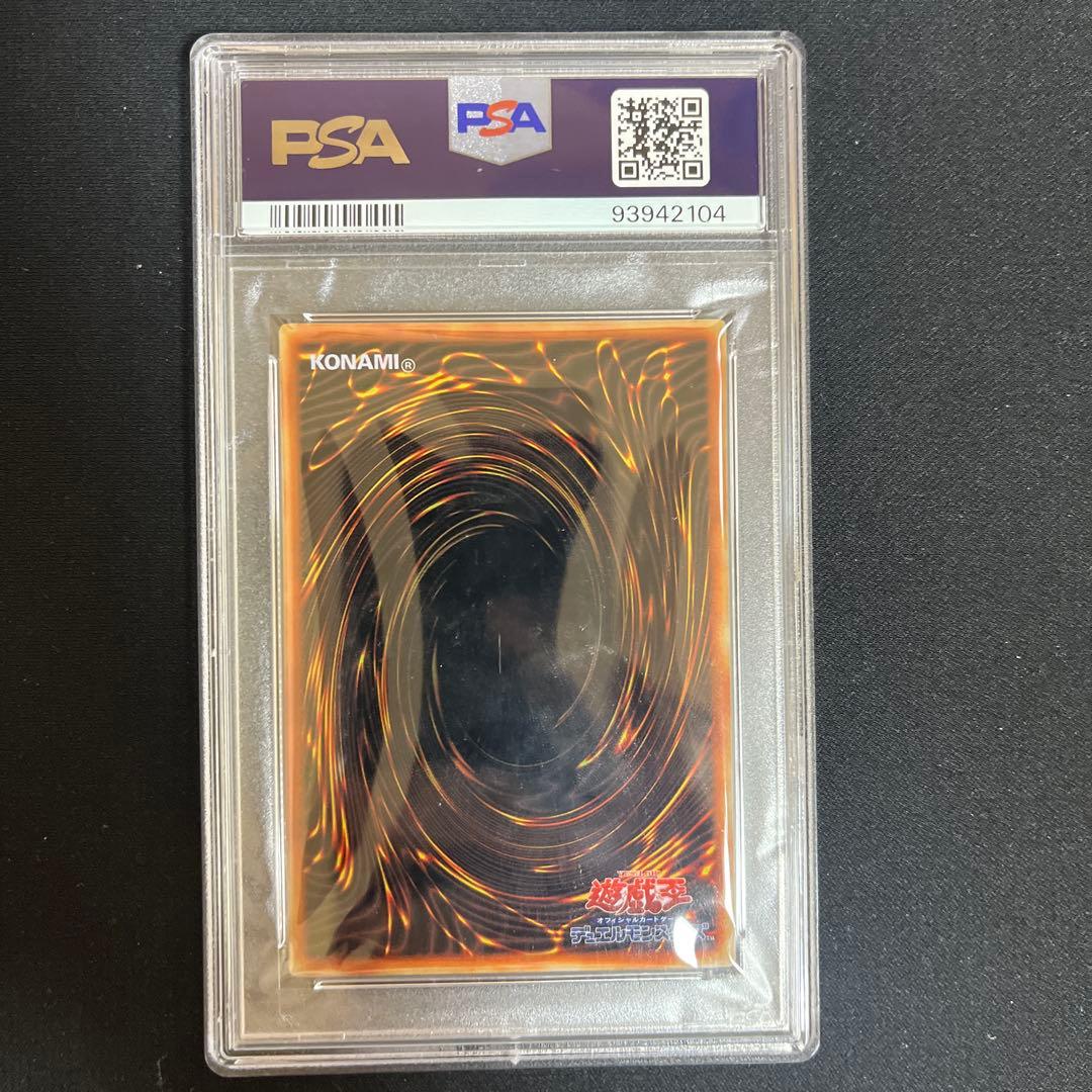 遊戯王　ブラックマジシャン　ステンレス　PSA10 20th