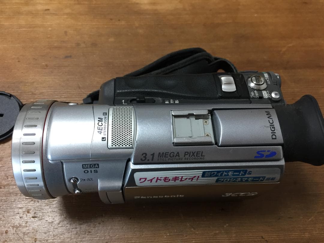 撮影再生ダビングOK　Panasonic NV-GS100　付属品あり　大画面