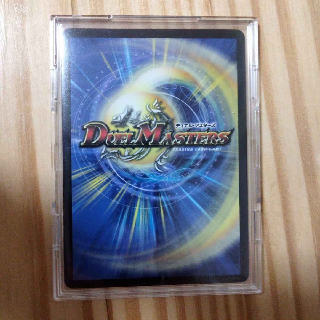 聖魔連結王 ドルファディロム ゴールドレア 金