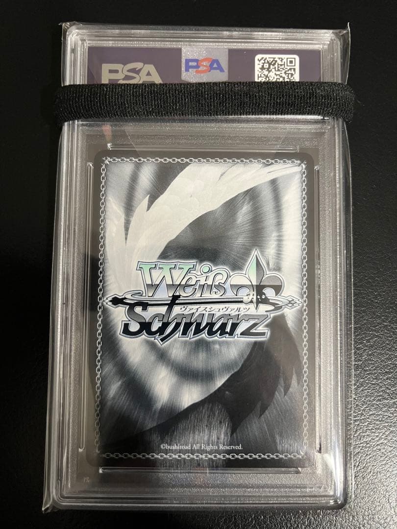 【PSA10】ヴァイスシュヴァルツ　うさみみパーカー　チノ　SP